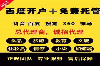信息流广告优化关键点解析